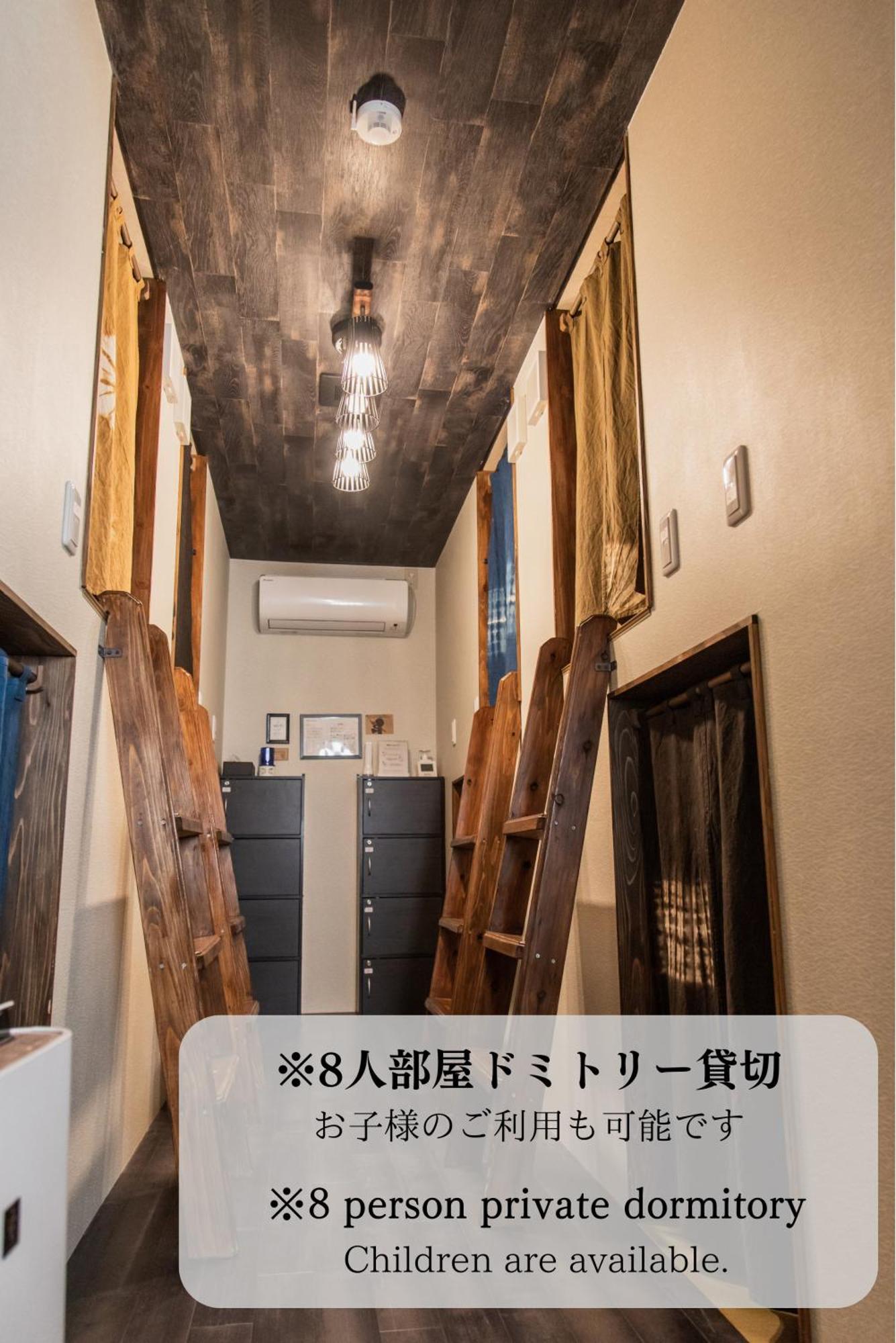 Hostel Knot Izu Kültér fotó